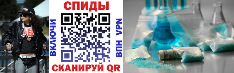 mega Приморск Амфетамин VHQ