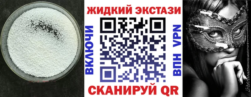 БУТИРАТ BDO  блэк спрут зеркало  Приморск 