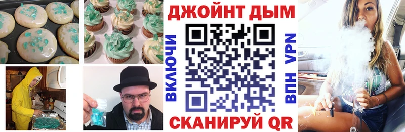 Cannafood конопля  Приморск 