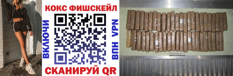 Кокаин 99% Приморск