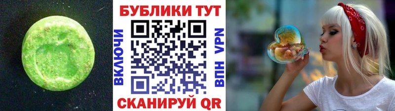 ЭКСТАЗИ louis Vuitton  Приморск 