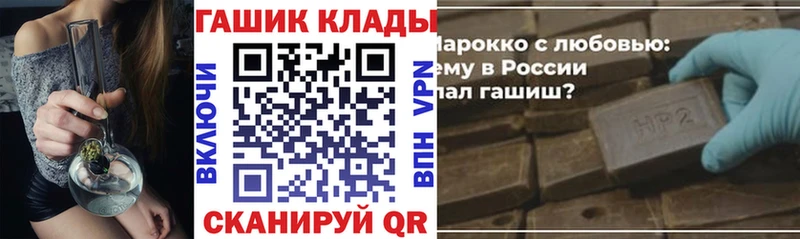 цены   Приморск  ГАШИШ Cannabis 