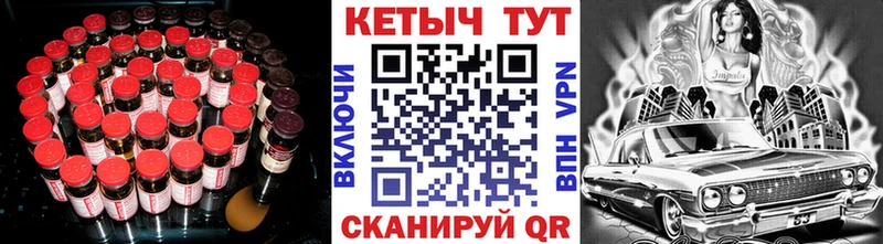 купить закладку  Приморск  КЕТАМИН ketamine 