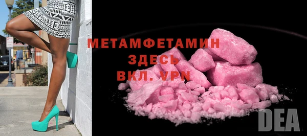 альфа пвп Няндома