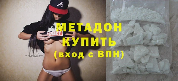 альфа пвп Няндома