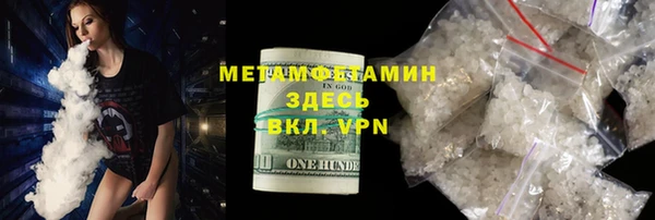 альфа пвп Няндома
