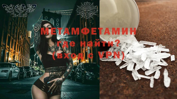 винт Нягань