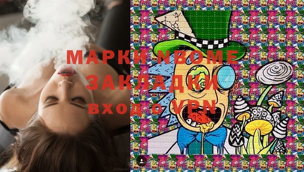 прущая мука Гвардейск