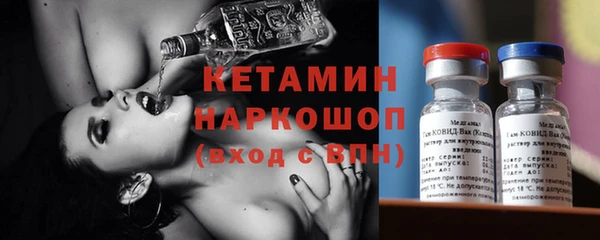 альфа пвп Няндома