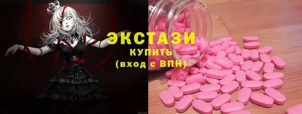 альфа пвп Няндома