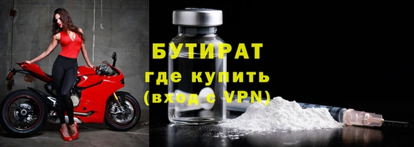 тгк Нязепетровск