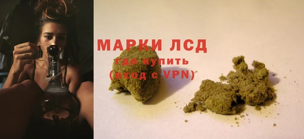 тгк Нязепетровск