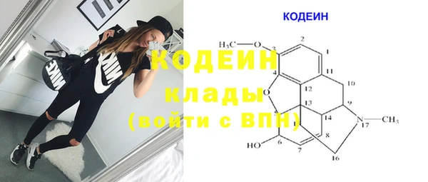 альфа пвп Няндома