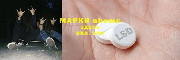 альфа пвп Няндома