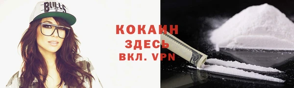 тгк Нязепетровск