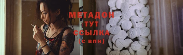 тгк Нязепетровск