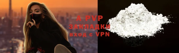 винт Нягань