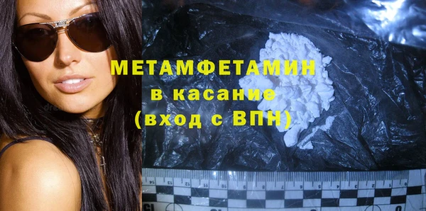 тгк Нязепетровск