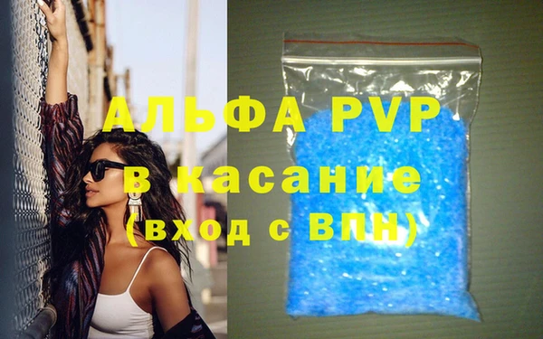 альфа пвп Няндома