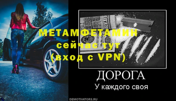 тгк Нязепетровск