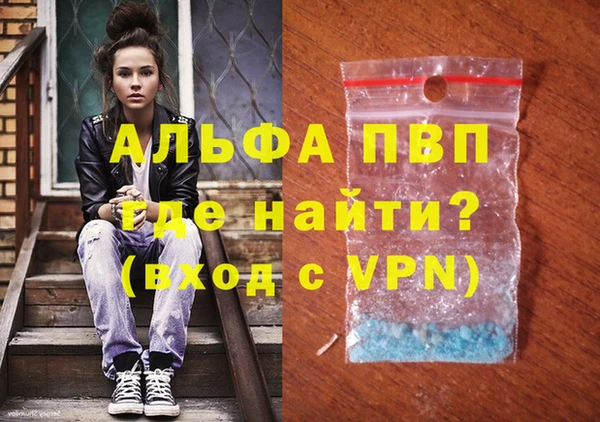 прущая мука Гвардейск