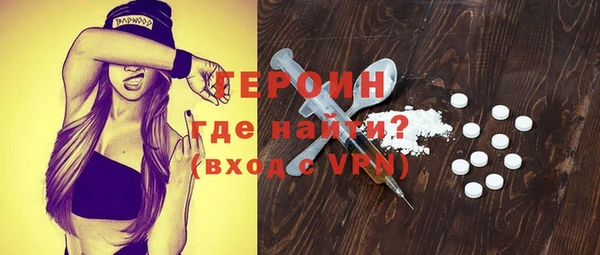 тгк Нязепетровск