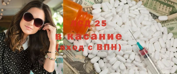 альфа пвп Няндома