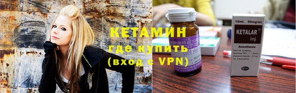 альфа пвп Няндома