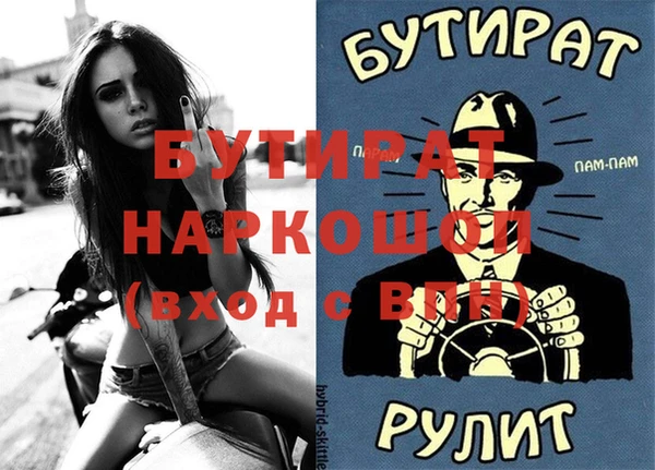 альфа пвп Няндома