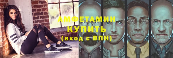 тгк Нязепетровск