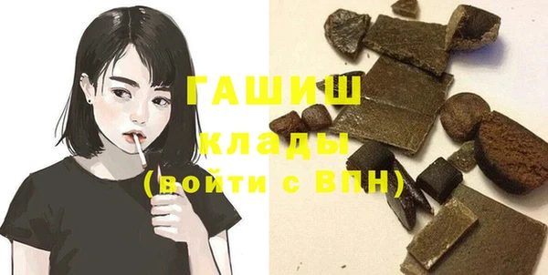 альфа пвп Няндома