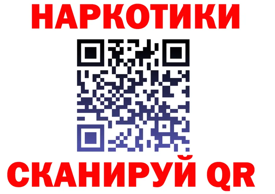 ГАШ Premium зеркало shop блэк спрут Приморск