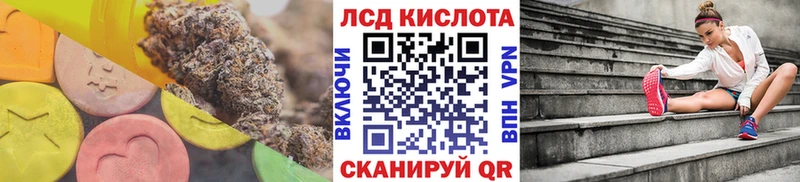 LSD-25 экстази ecstasy  продажа наркотиков  Приморск 